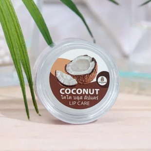 COCO BLUES Lip Care Coconut Moisturizer/Бальзам для губ с экстрактом кокоса 5 мл.
