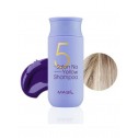 MASIL 5 Salon No Yellow Shampoo/Тонирующий шампунь против желтизны для осветленных волос 150 мл.