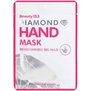 BEAUUGREEN Beauty153 Diamond Hand Mask/Увлажняющая маска - перчатки 1 пара